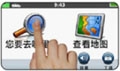 超大字体、时尚操作