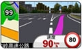 真实的道路限速