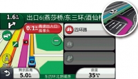 高架平面道路切换功能 