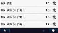 大型区域多入口关联查询 