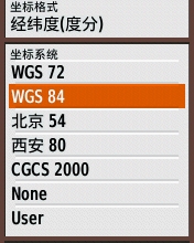 多种坐标系统格式 多种坐标系统格式