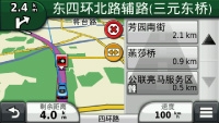 高速公路出口预报