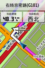 沿路导航