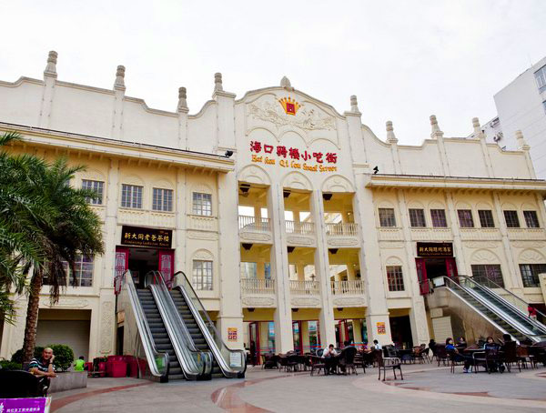 海口骑楼小吃街