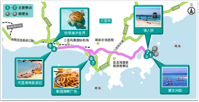 03 追寻天涯海角-天堂三亚旖旎风光_脾气网 03 追寻天涯海角-天堂三亚旖旎风光