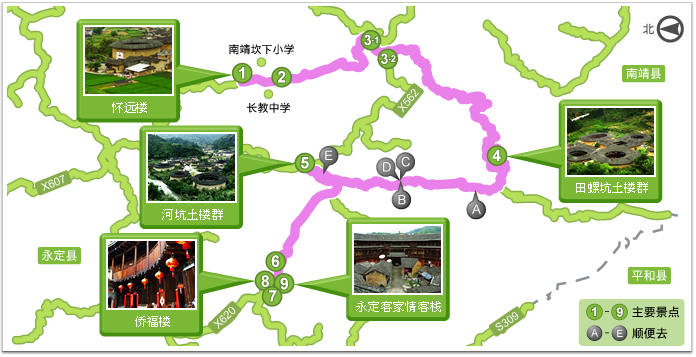 福建省龙岩市永定县高头乡&nb 福建省龙岩市永定县高头乡&nb