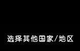 id.garmin.com