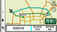 多种导航模式建议路线预览