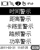 进阶训练