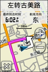 沿路导航