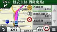 高速公路出口预报