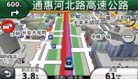 实时交通路况功能(选购配件)