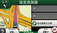 高架平面道路切换功能