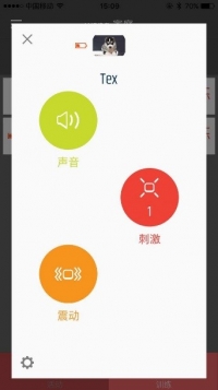 遥控训练