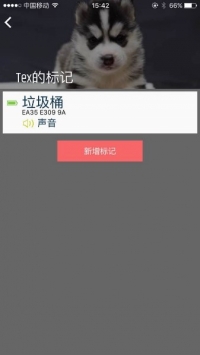 电子围栏