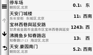 我的最爱