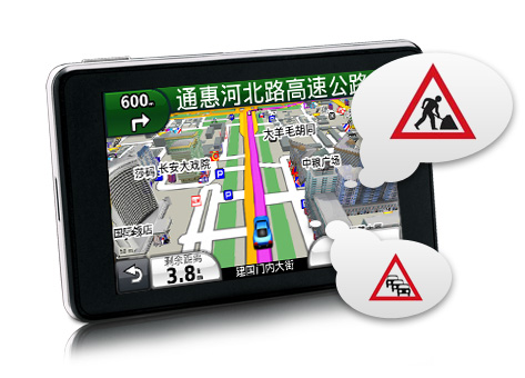 实时路况智能导航