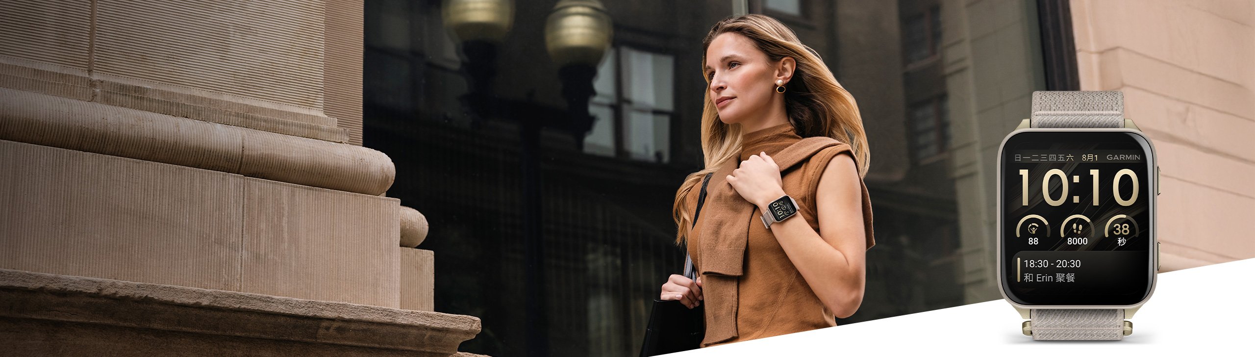 Venu X1 - 大屏旗舰 GPS 运动手表