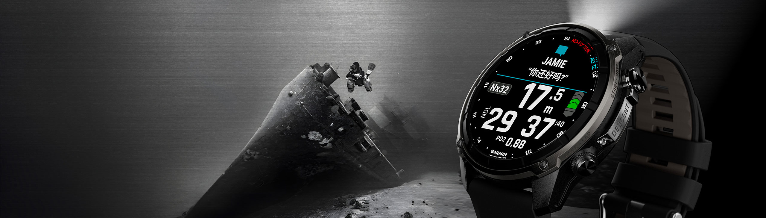 Descent Mk3i - 潜水电脑表