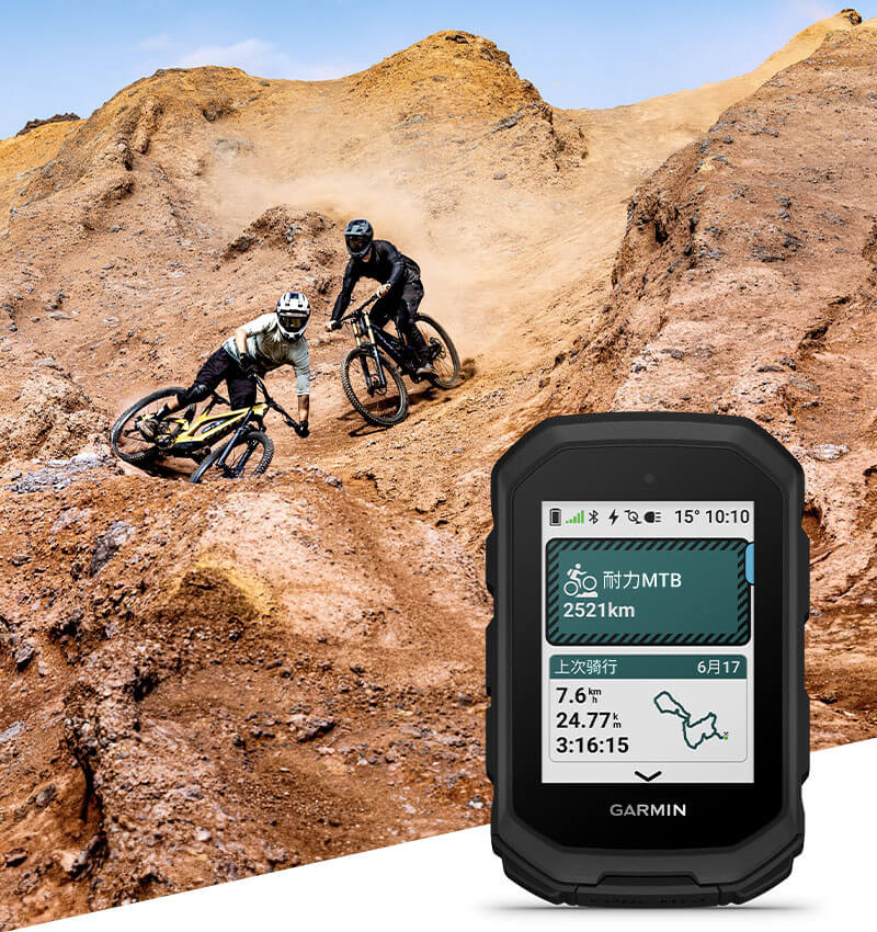 Edge MTB - 专业山地骑行码表