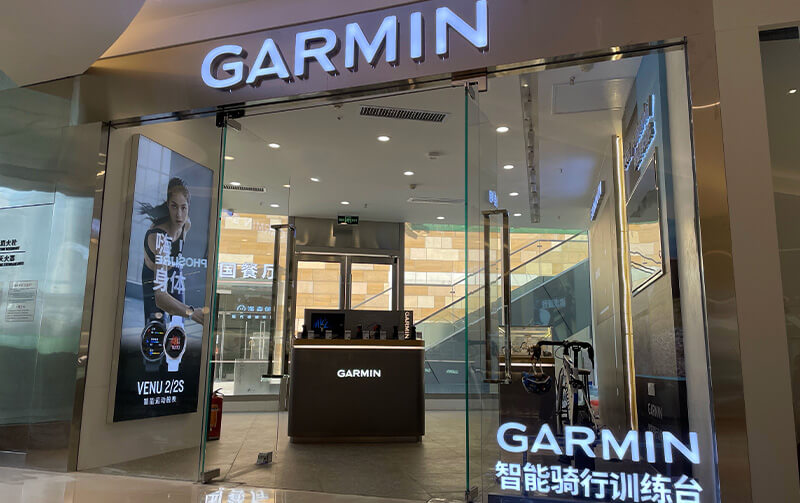 长沙大悦城店