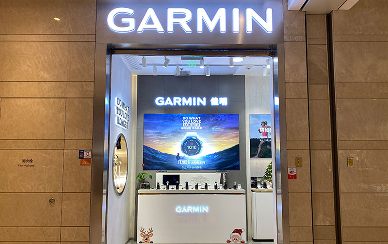 上海合生汇店