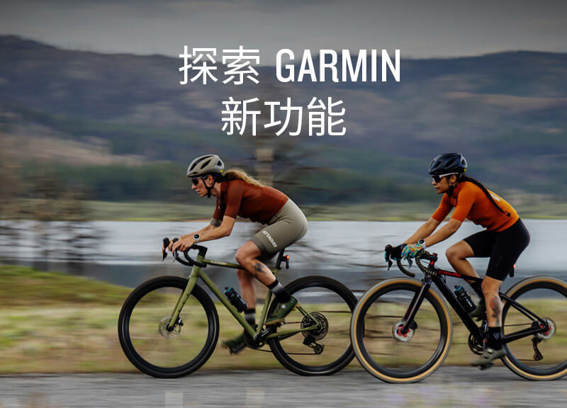 2025 第四季度智能设备软件更新