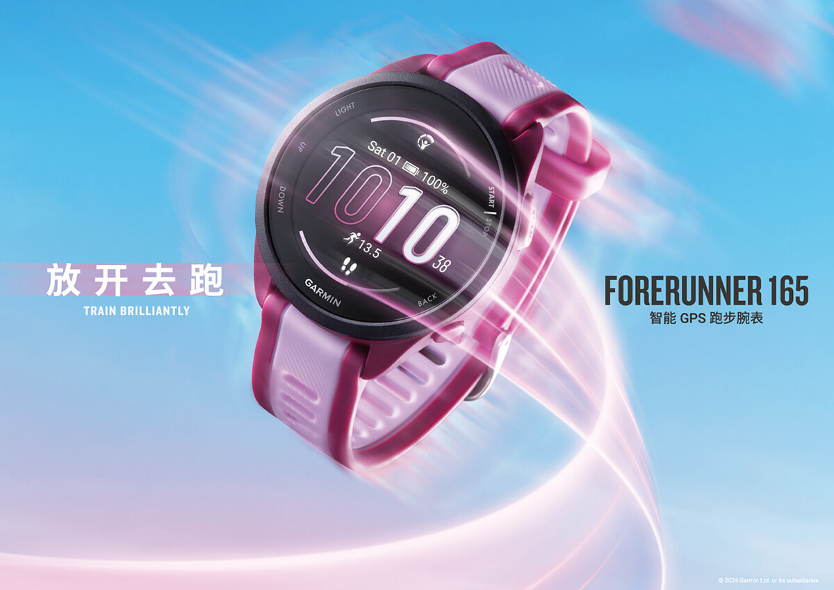 Forerunner 165 系列智能GPS跑步手表