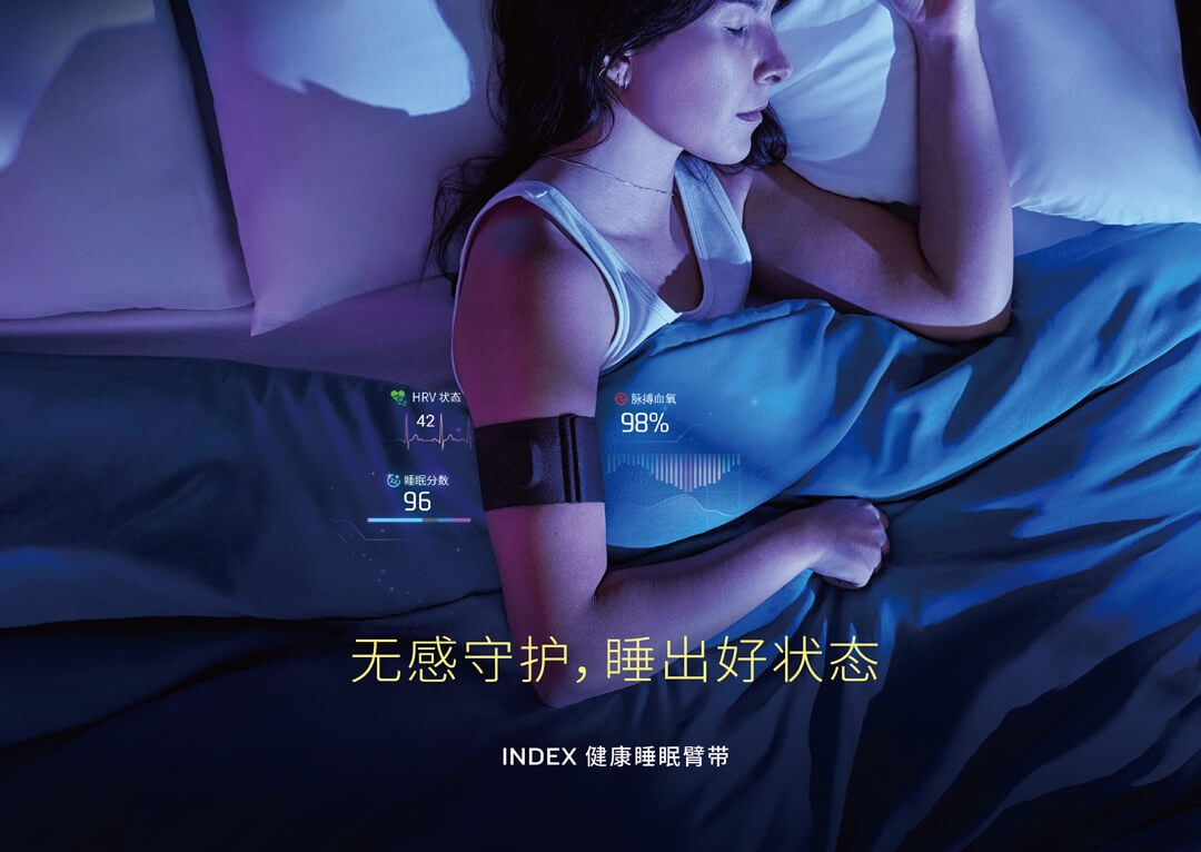 Garmin Index 健康睡眠臂带