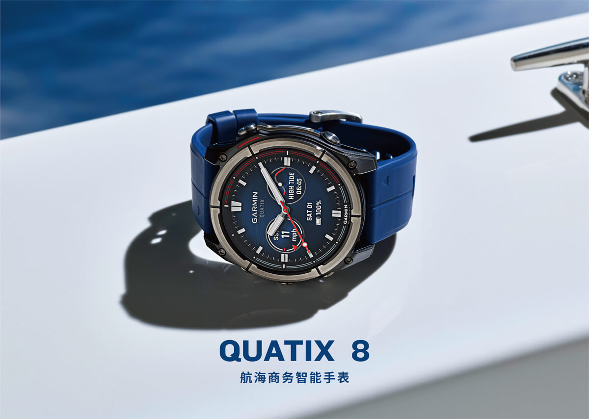 Garmin quatix 8 航海商务智能手表