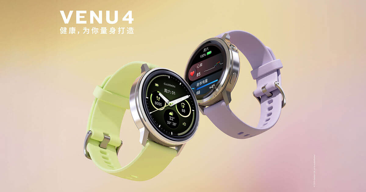 Garmin Venu 4 智能运动健康手表