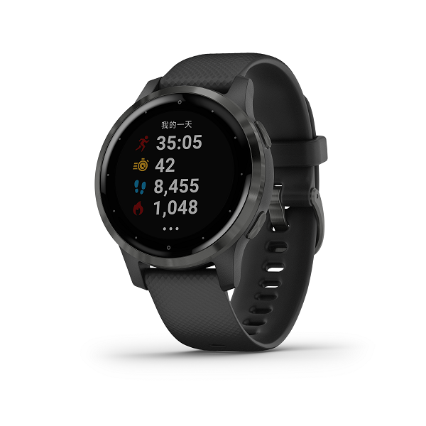 garminactive