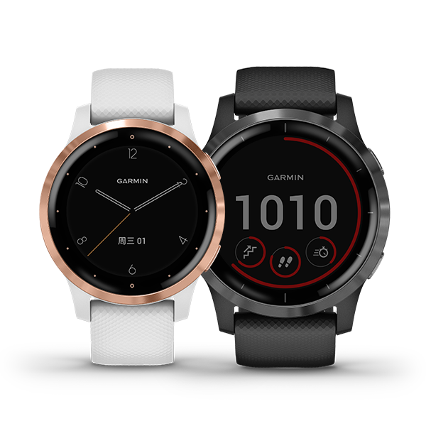GarminActive