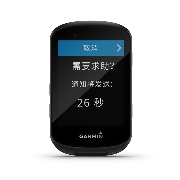 Edge 530 | 停产&停止维修产品| Garmin 佳明官方网站