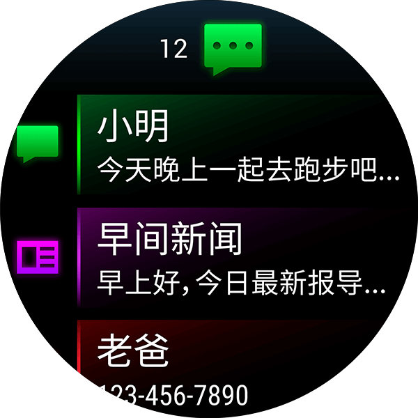 Venu 2 Plus 表盘