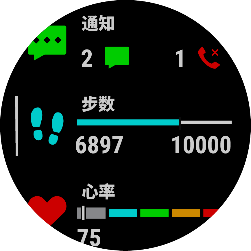 Forerunner 158 表盘