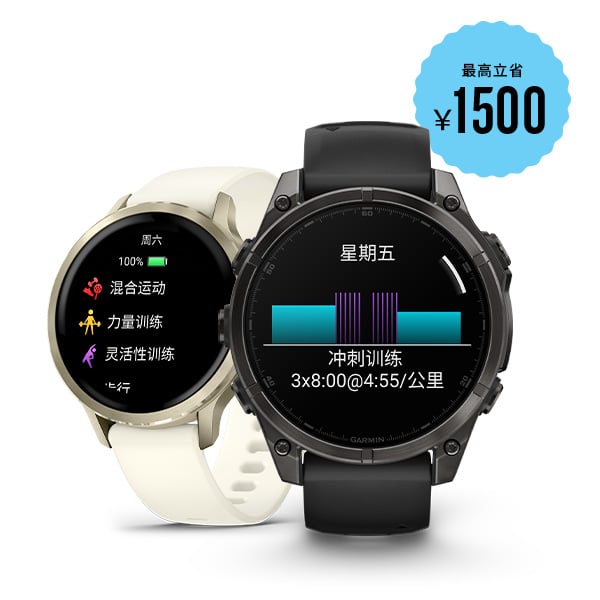 618 抢先购