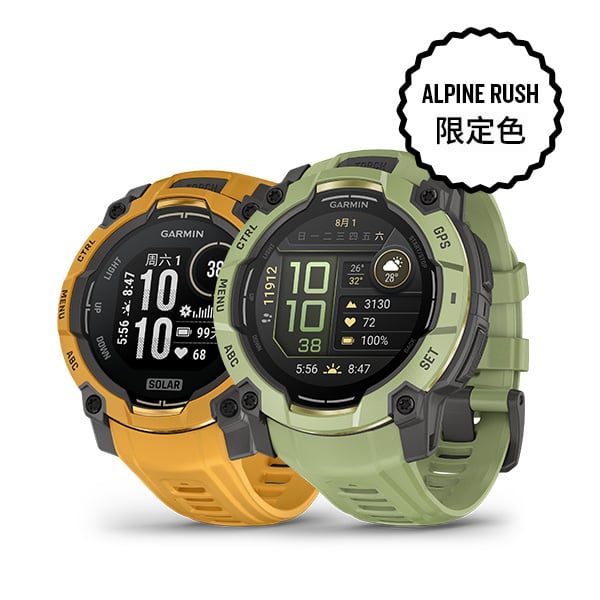 本能 Instinct 3 Alpine Rush 限定色