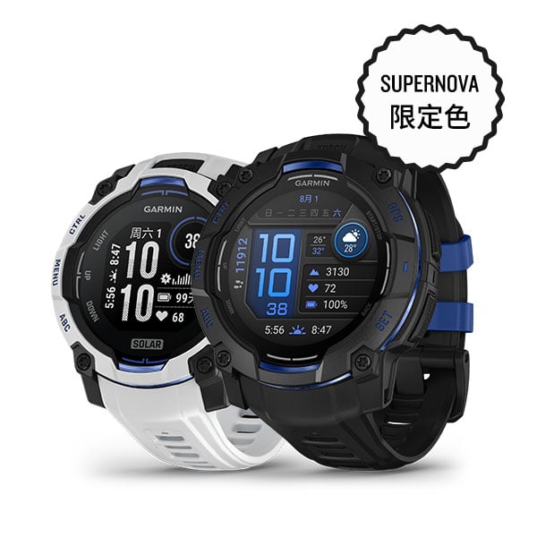 本能 Instinct 3 Supernova 限定色