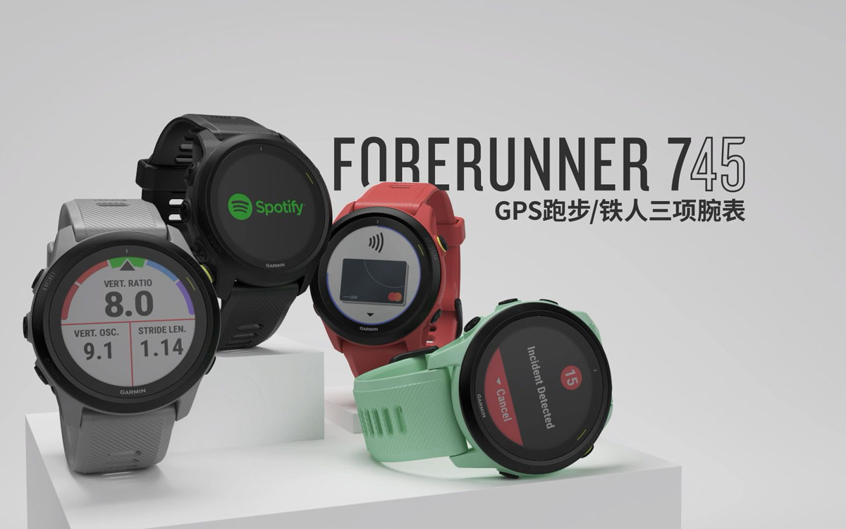 GPS跑步/铁人三项运动手表 - Forerunner 745