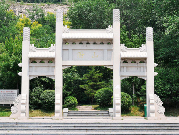 腊山