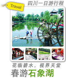 春游石象湖 花临碧水视界天堂 Garmin轻旅行 Garmin 佳明 官方网站 春游石象湖 花临碧水视界天堂 Garmin轻旅行 Garmin 佳明 官方网站