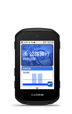 Edge 550 高精度 GPS 骑行码表
