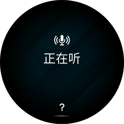 早安问候