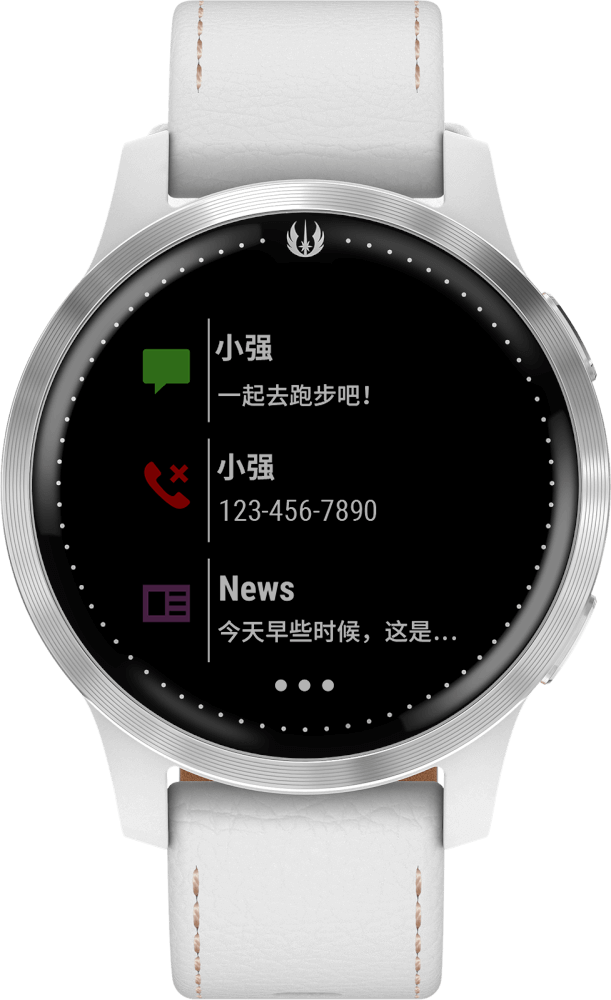 Rey Smartwatch 5, Screen 3